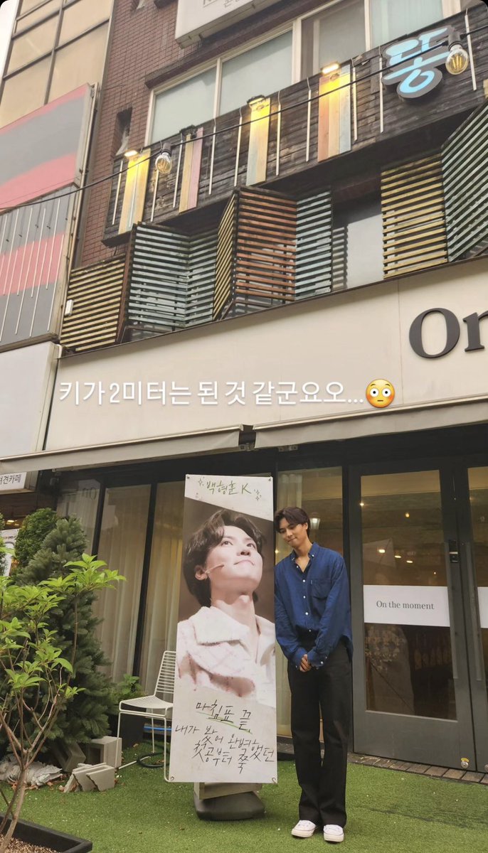 BHH_K_ANDing's tweet photo. 배우님이 카페에 다녀가셨어요🤍

. ᘏ▸◂ᘏ          ���◜◝    ◜◝    ◜◝╮
꒰   ɞ̴̶̷ ·̮ ɞ̴̶̷ ꒱   .oO 대장 토끼 방문 ᝰꪑ
( つ旦O         ╰◟◞    ◟◞    ◟◞╯ https://t.co/FlEiFOqZsA