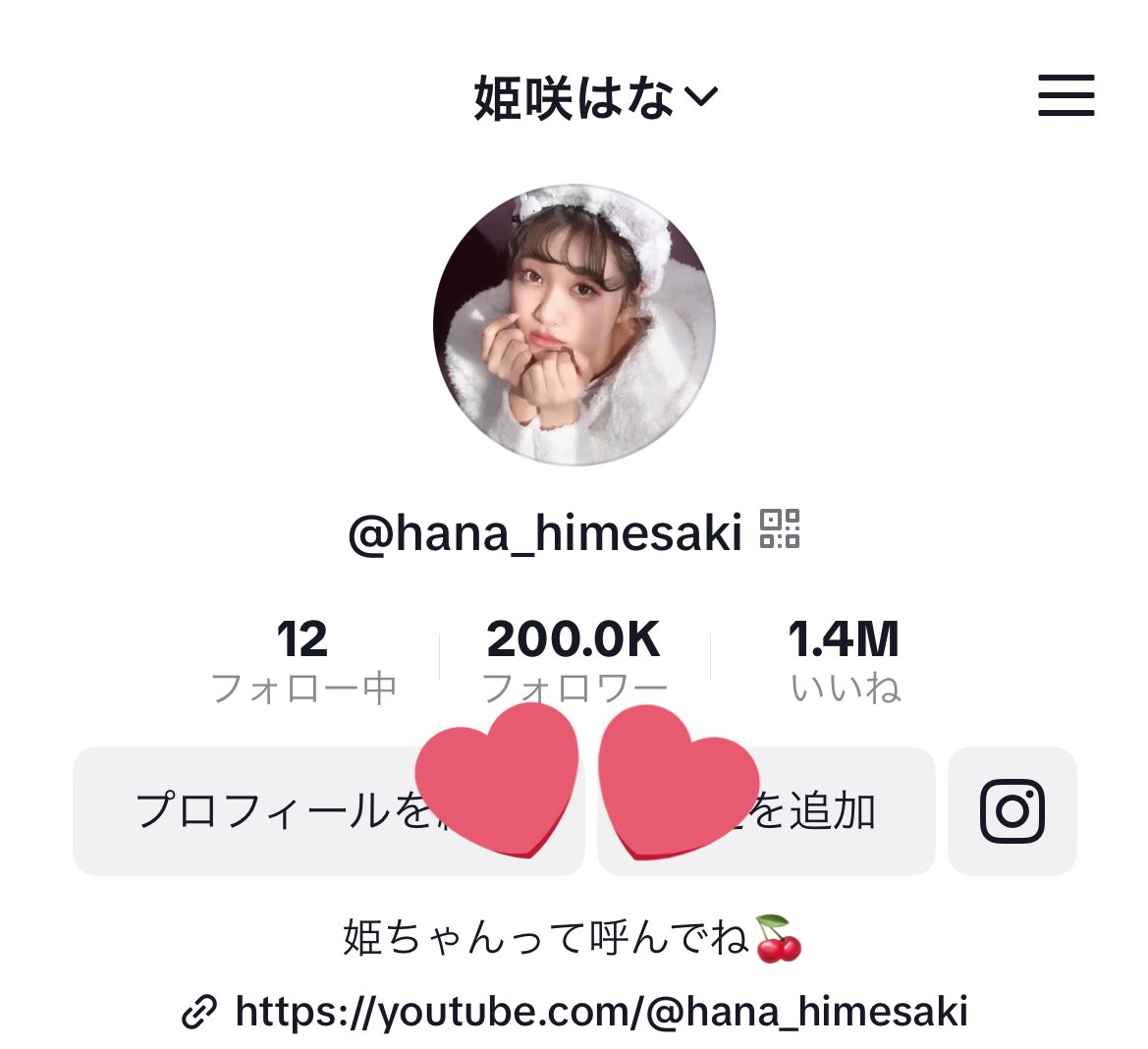 SHKD-993 Anneau Plan secrétaire aux gros seins Hana H