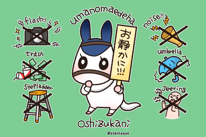 私はもっぱらテレビ観戦ですが、なにかと話題になっているのでイラストにしてみました。 さりげないアピールにどうぞ   馬猫さん@ReineMinorucats のアイデア使わせていただいてありがとうございました😊