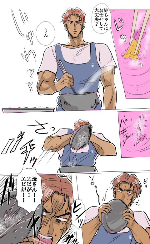 仙牧

ばちっ 