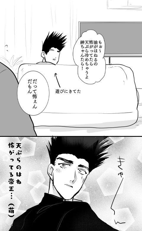 仙牧

ばちっ 