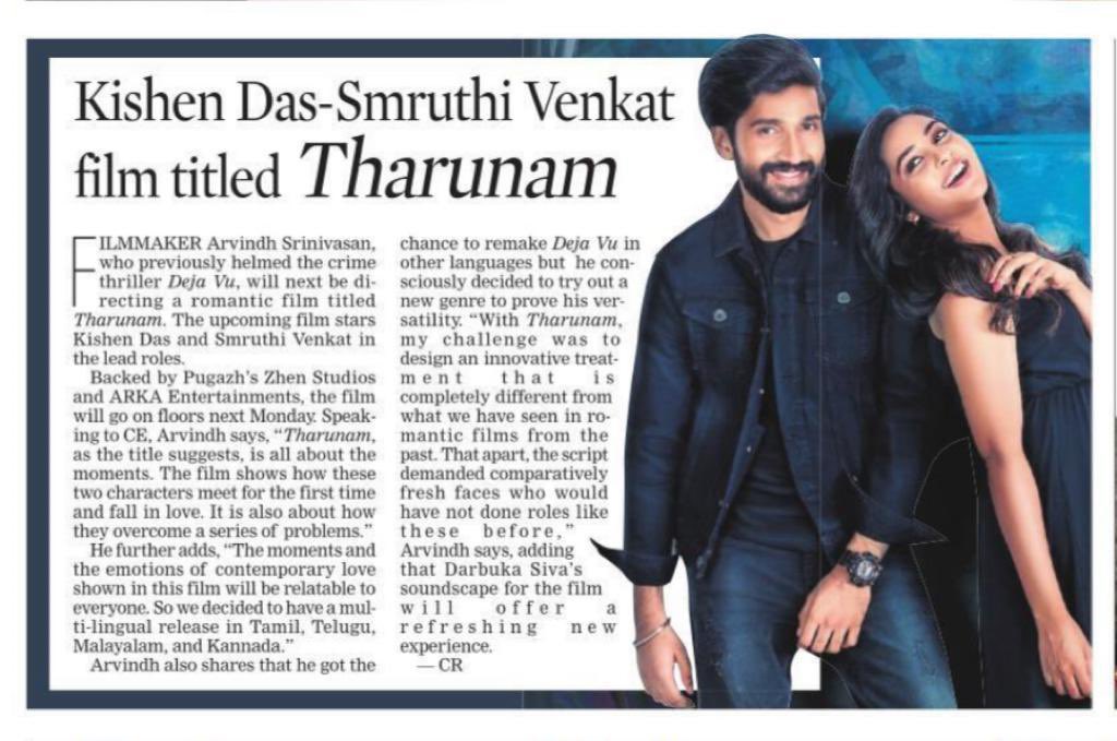 dirarvindh's tweet photo. Thanks @IndianExpress 

#Tharunam #தருணம்

@kishendas @smruthi_venkat @dirarvindh @pugazoffl @arkaents @RajaBhatta123 @DarbukaSiva @editorsiddharth @teamaimpr @CtcMediaboy @zhenstudiosoffl https://t.co/5uP45kPpSa