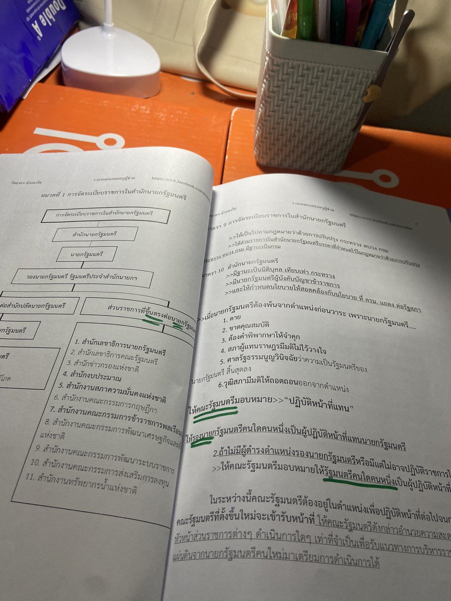 May_nuttamas's tweet photo. @watchingstar92 ขอกำลังทรัพย์เป็นกำลังใจอ่านหนังสือสอบครูผู้ช่วยด้วยหน่อยค่ะ🥹 https://t.co/KexIQac7eg