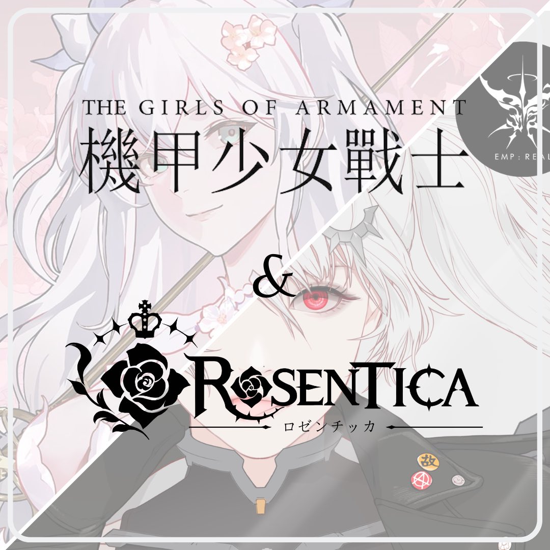 ⚔️ TGOA x Rosentica 🌹

We are super excited to announce a Creative Event in collaboration with <a href="/Rosentica/">Rosentica ®</a>! 

This event is available for all TGOA holders and will last for two weeks. 

Winners will receive Rosentica WL and top two submissions will receive a Carbonized Soul NFT!