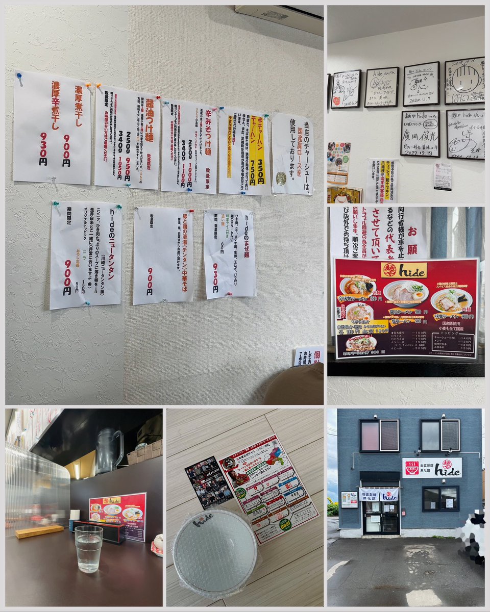 kiyoofdeath's tweet image. マグロ出汁塩味 at 麺やhide

#Additivefree 星人w
How&apos;s life?
素材の旨味を存分に活かした無化調/無添加かつ「淡麗系」の美しい一杯!マグロ節を使用したno animalスープに数種類の塩で仕上げ #自家製麺 低加水ぱつ麺と激旨ぁ🥹らの道last!!6月4日→公式丼4/7番目でGole‼️4日で12杯たべたyo!yo!!🤫笑w