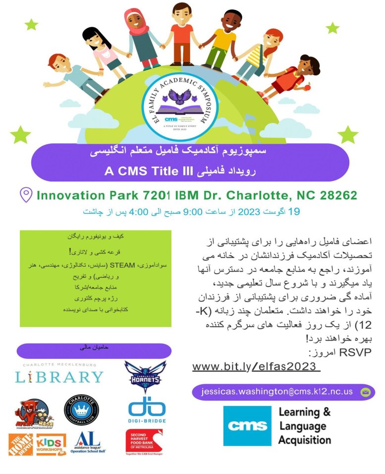 CMS Learning & Language Acquisition tweet media
