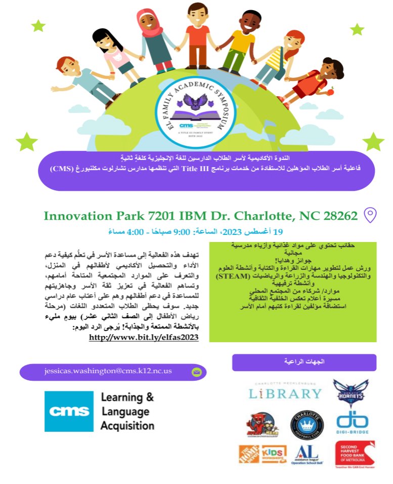 CMS Learning & Language Acquisition tweet media