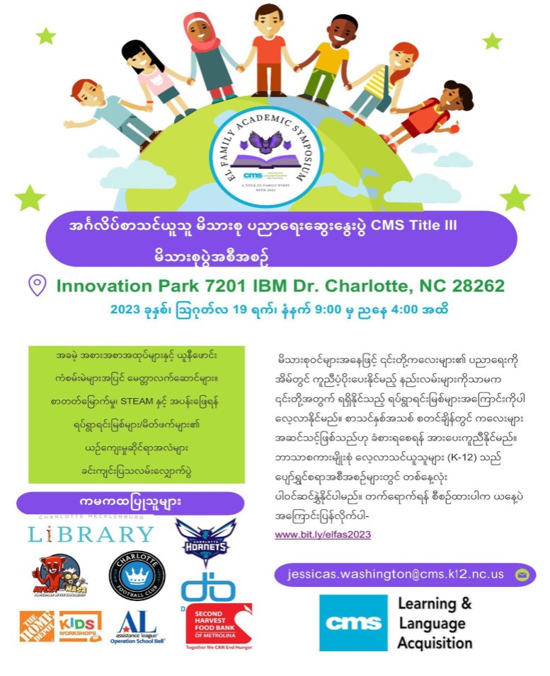 CMS Learning & Language Acquisition tweet media