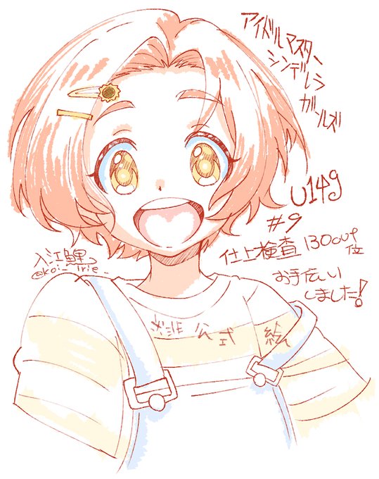 プレミア商品 【1推しさゆにゃん2推しまりっかまなったん様専用