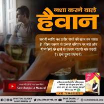 Manish740463688's tweet photo. #Drug_free_india
#SantRampalJiMaharaj
#life_changing
#jeene_ki_rah
#must_read https://t.co/lOD8yihkQY