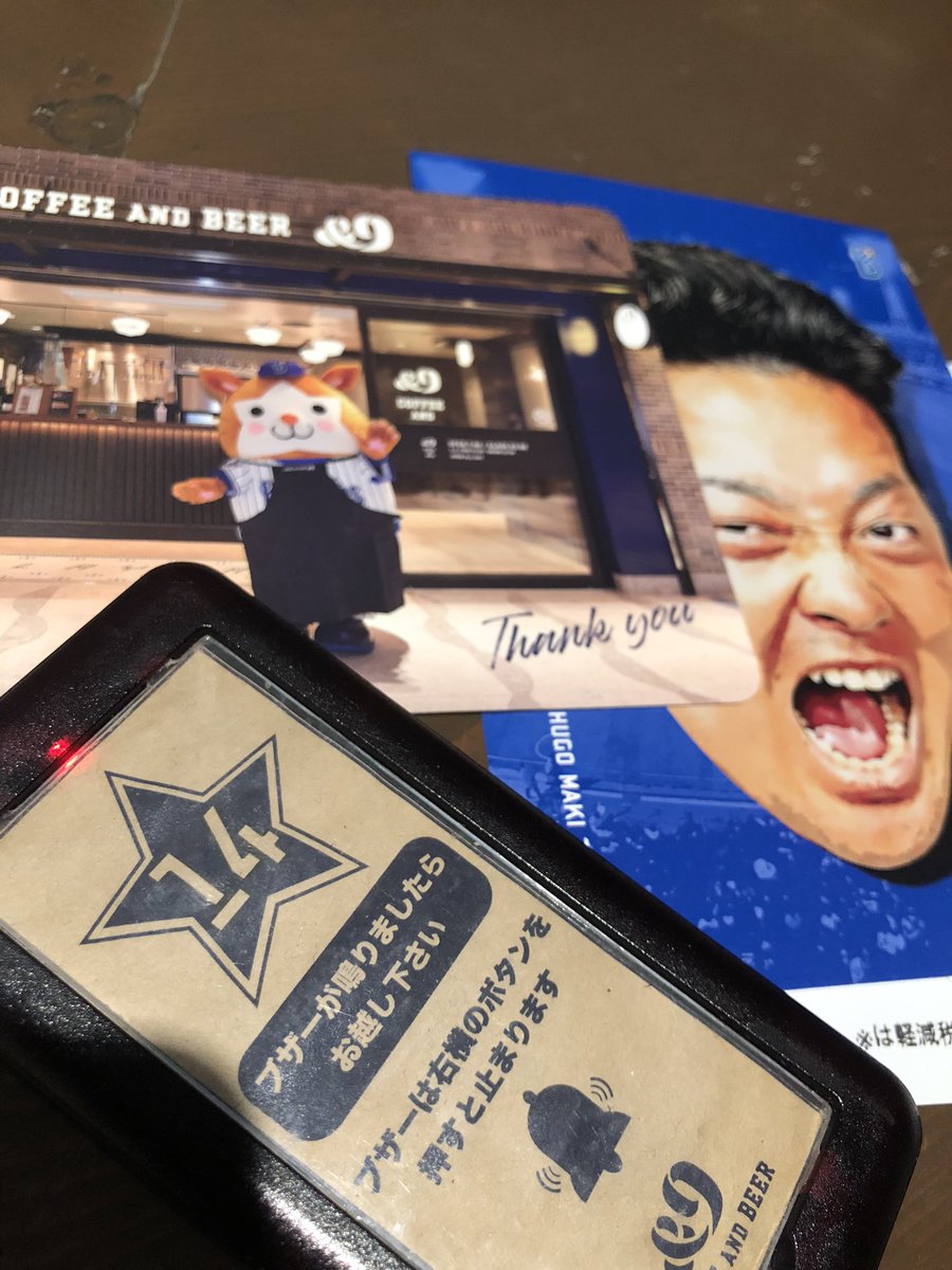 7korobikorobi's tweet photo. 明日に向けてちょっと気合い入れよと思って仕事帰りに横浜駅の&9にお呼ばれしてツーベースセット頼んだら番号が14で石田ぁぁぁ😭ってなったw
6/18で閉店なんて寂しいよ🥲
一番お世話になった&9だったよ🥲
トゥモアナ💪🏻💪🏻💪🏻💪🏻💪🏻
#baystars #and9 #トゥモアナ https://t.co/1aYQqwERuR