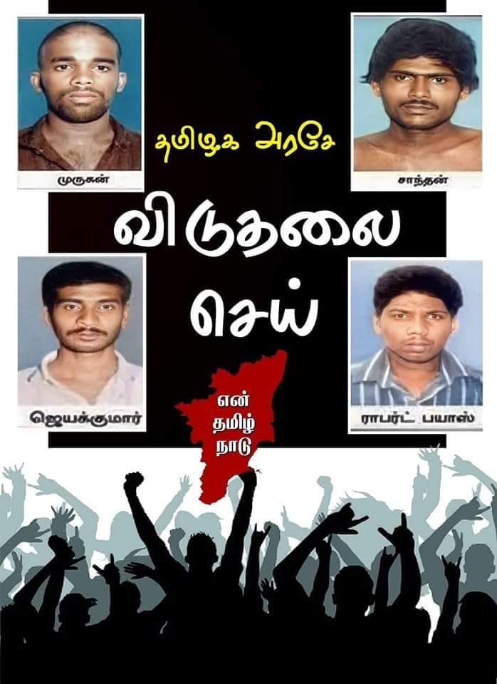 Balan tholar tweet media
