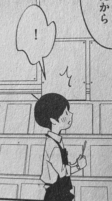 大人のくせにまるくて可愛かったな。
合法まるだったな。
さびしくなるよ…
#はじはじ 