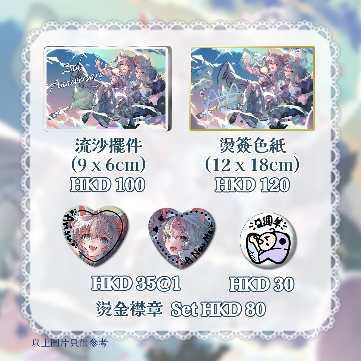 夢姬(ありす)【HKVTuber】 tweet media