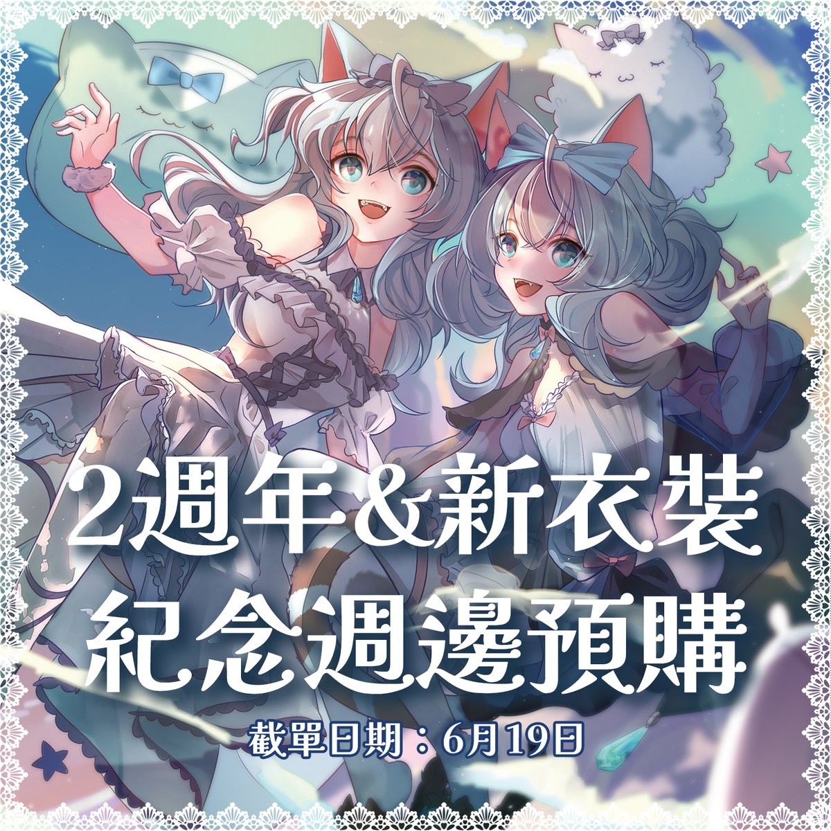 夢姬(ありす)【HKVTuber】 tweet media