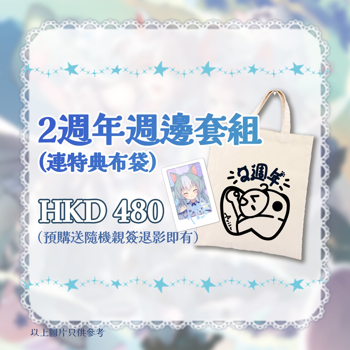夢姬(ありす)【HKVTuber】 tweet media