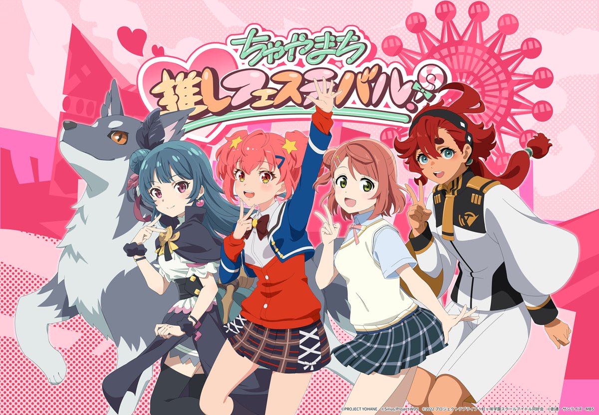 スレッタ「スレッタでっか…! 」|MURAのイラスト