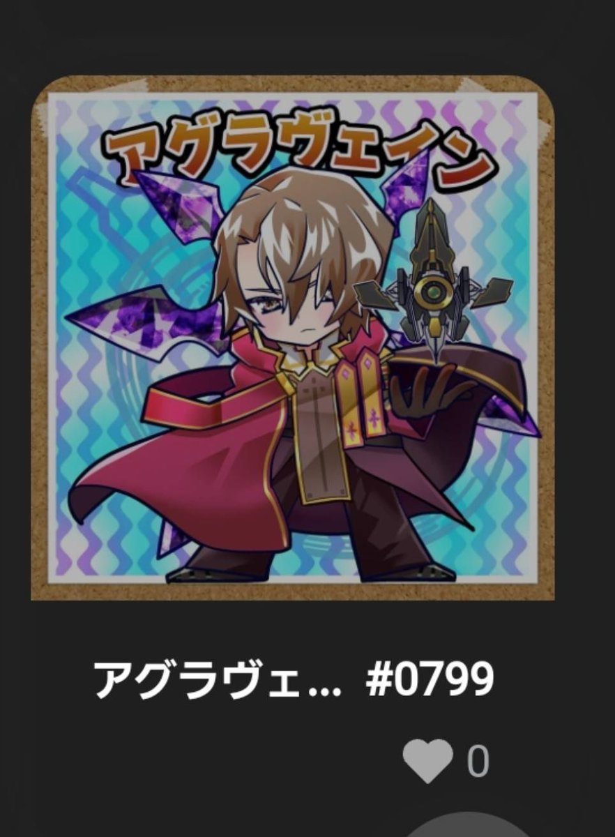 なっつん@仮想通貨ブログ (@nattsunblog_) / Posts / X