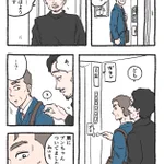 「ねこ転」その123が公開!プンちゃんの抜け毛を見つけた社長が取った行動とは…!？