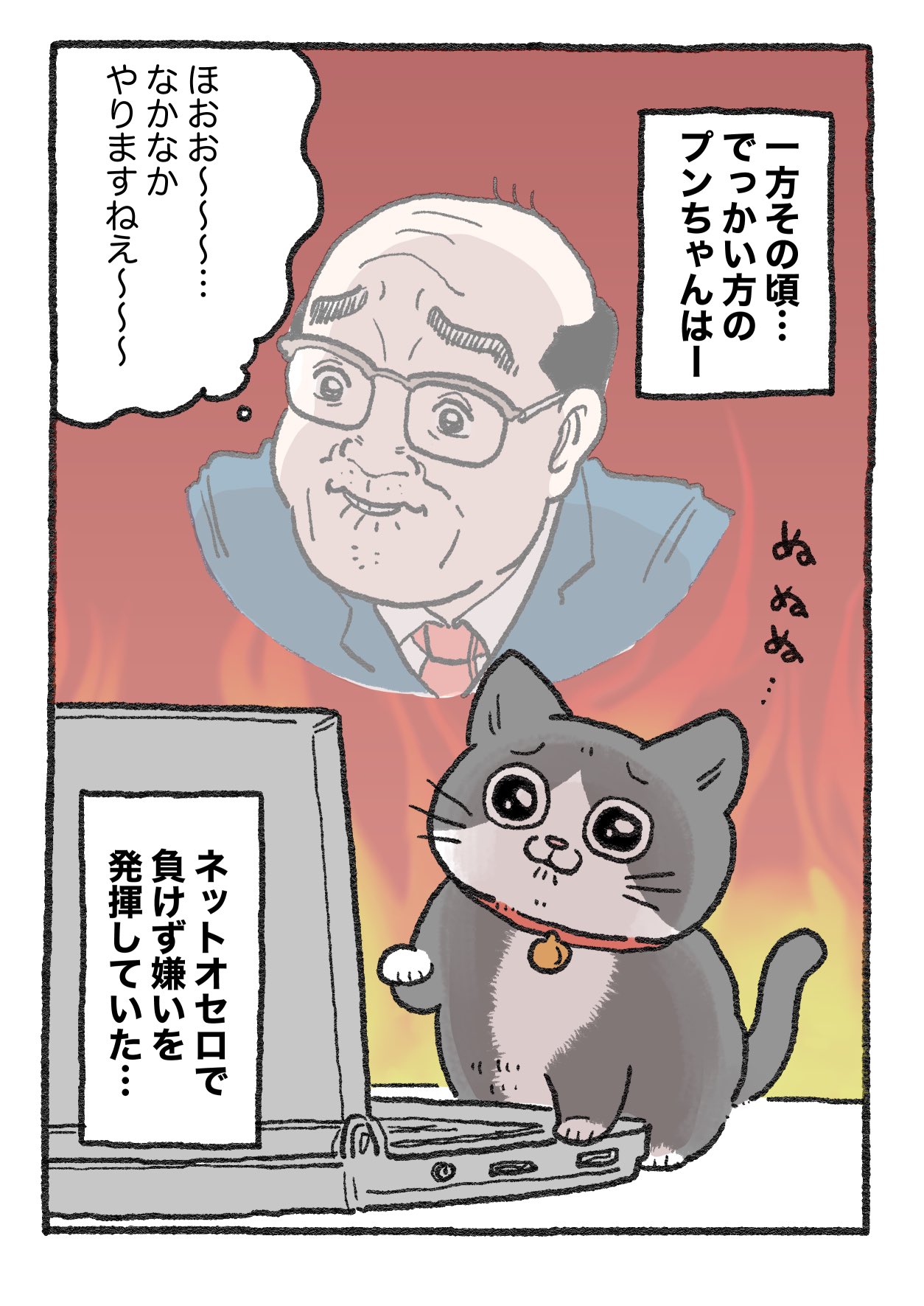 やまちゃん　御注文品　2点おまとめ ホーム｜焼肉やまちゃん / 朝倉駅 / 焼肉、ステーキ、その他肉料理