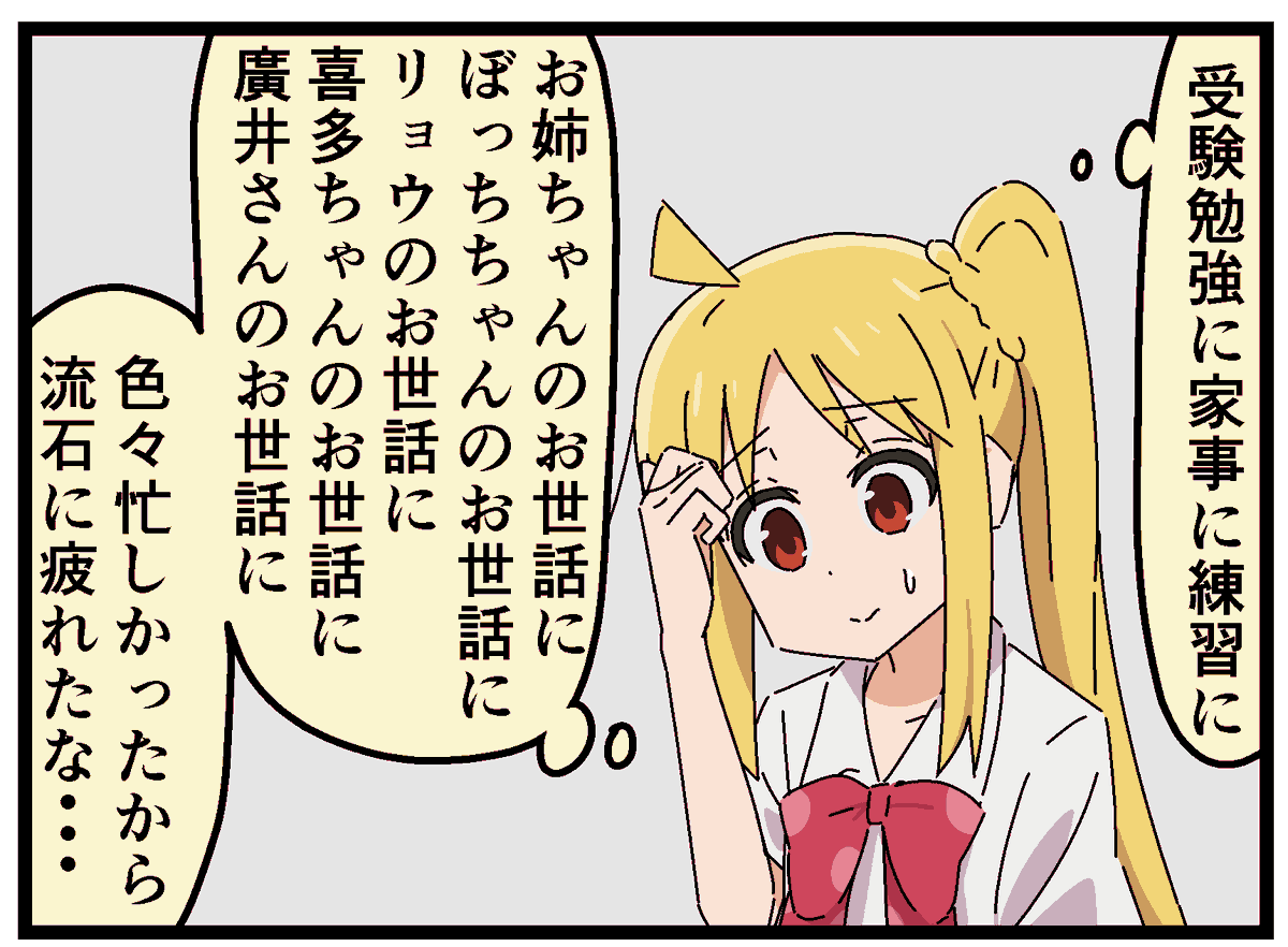 5時に上がります