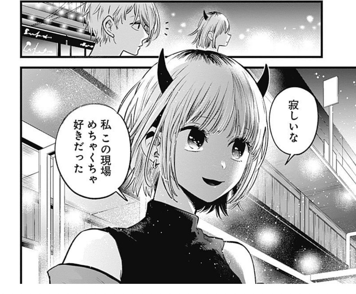 横槍メンゴ‎🐰🎀 on X: 