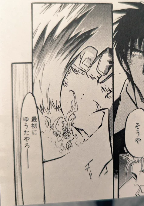 I wanna redraw this panel with stampede vash so bad 👁️👄👁️🤌 It lives in my head rent free