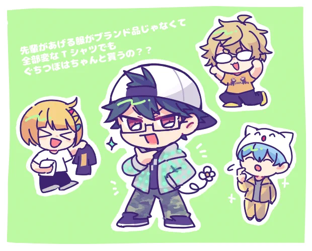 20万人オメ&B4実写動画良かったの絵