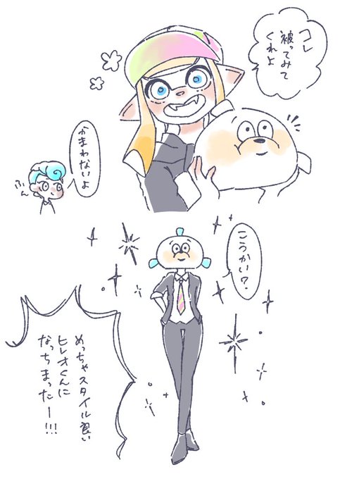 ひれおくんを着こなすたつみさんのらくがき過去絵