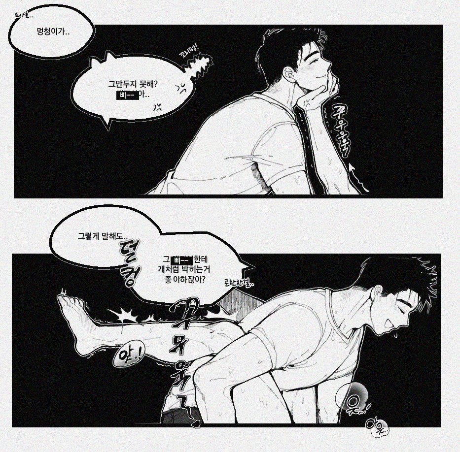 圖 致敬流川櫻木擊掌的作品是不是很多啊!?
