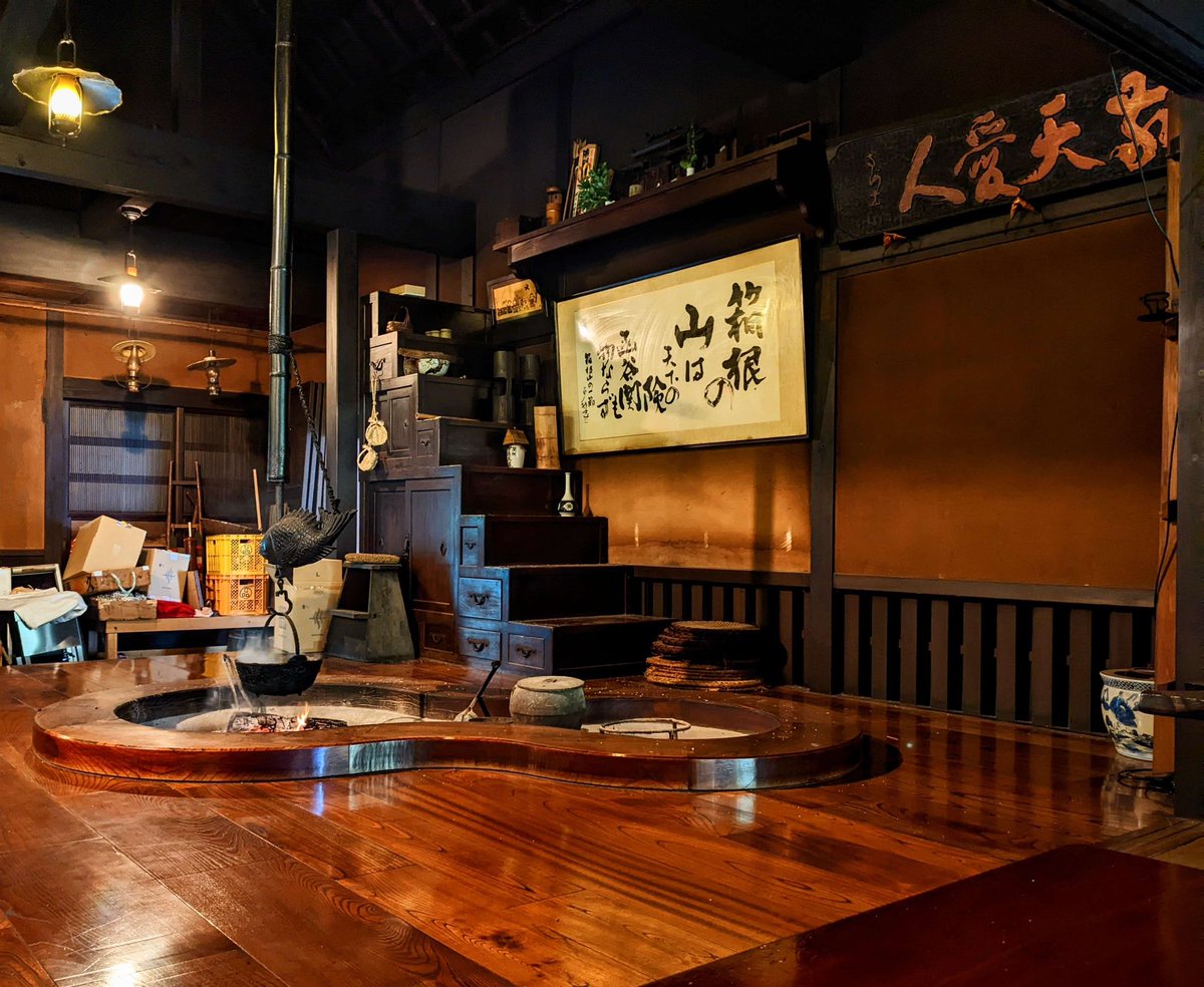 PrettyOkTravel's tweet photo. Doing the Hakone loop and heading to Yama no Chaya Ryokan, we decided to start by visiting a still functioning tea house - Amazake no Chaya.  The environment was very relaxing and we were served amazake and black sesame mochi, both delicious. #japan #japantravel #hakone #amazake https://t.co/SSsk7SXtMY