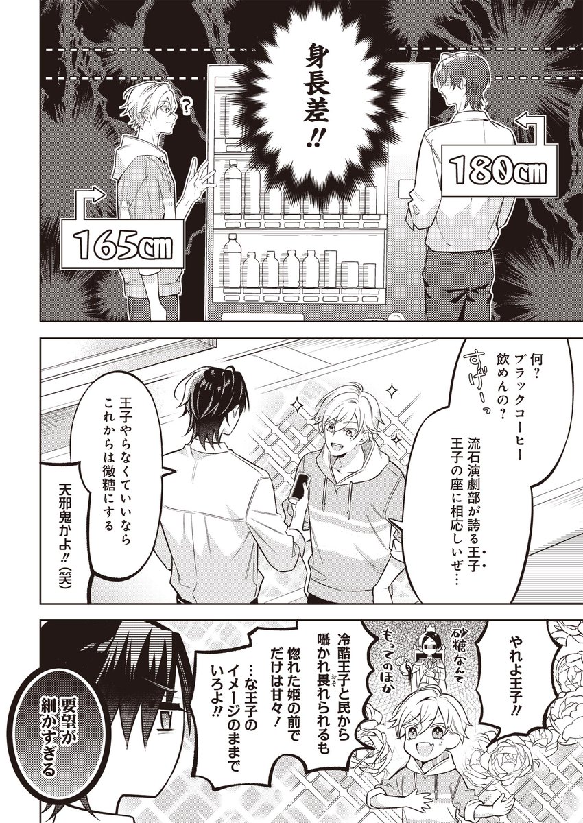 (2/3)