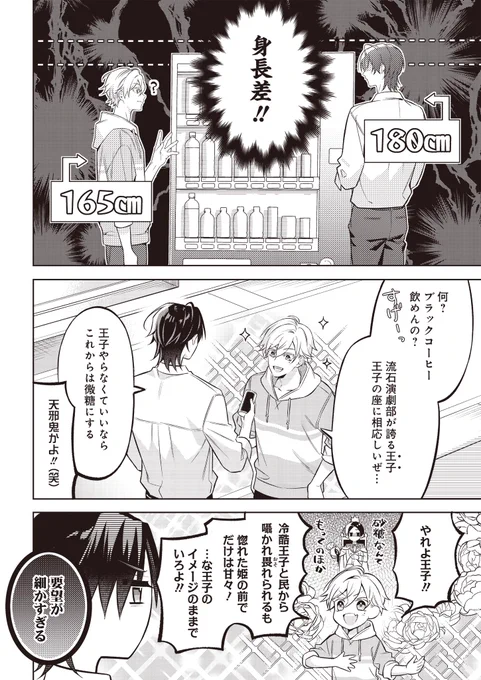 (2/3)