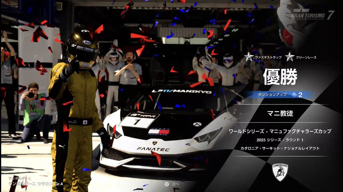 manikiyoto_'s tweet photo. Q3→R1
アンダーカットが成功してギリギリ勝てました。本当に、本当に嬉しいです https://t.co/x6YFixnQfp