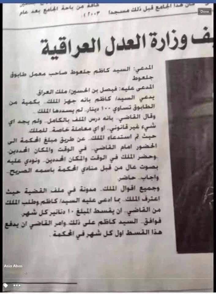 القريشي (@gatangatan20) on Twitter photo 