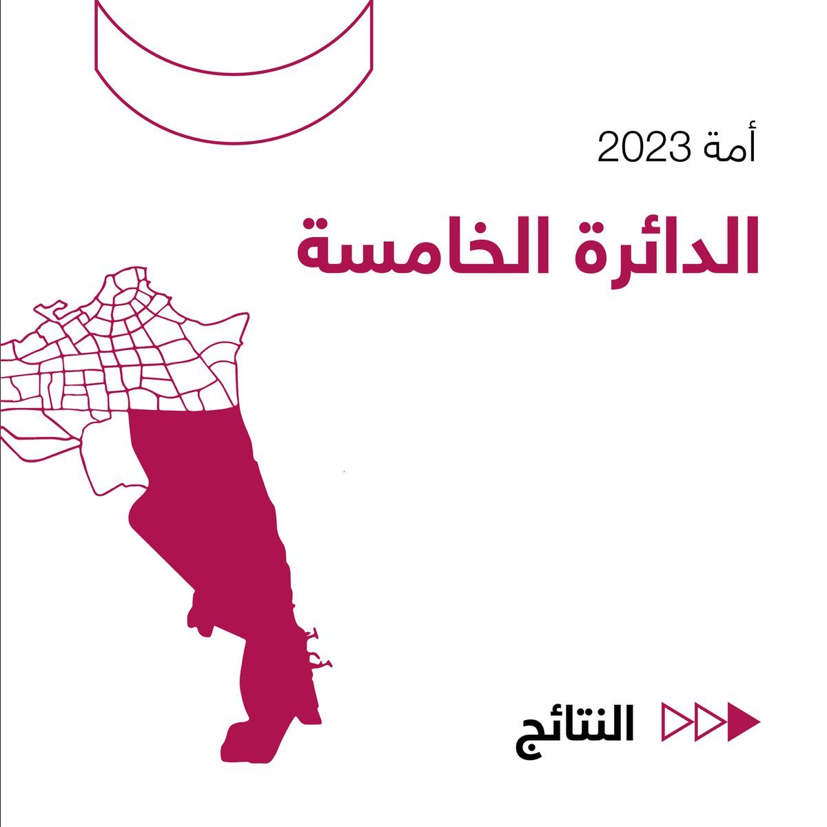 raqib50kw's tweet photo. ستعقد الجلسة الافتتاحية لدور الانعقاد الأول للفصل التشريعي السابع عشر يوم الثلاثاء 20 يونيو الجاري. https://t.co/5IKWbcf1mU