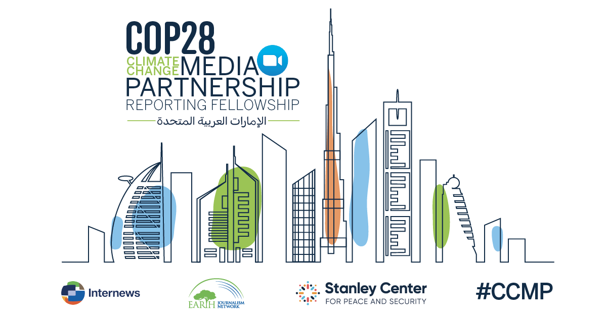 StanleyConnect's tweet photo. 📢 The #CCMPCOP28 Reporting Fellowship, led by @StanleyConnect & @earthjournalism, is accepting applications for #ClimateJournalists from low- & middle-income countries to travel & report from Dubai at the #COP28 UN climate negotiations!
Apply by June 30: https://t.co/H7hxnq7B78 https://t.co/S4SyuLo1kh