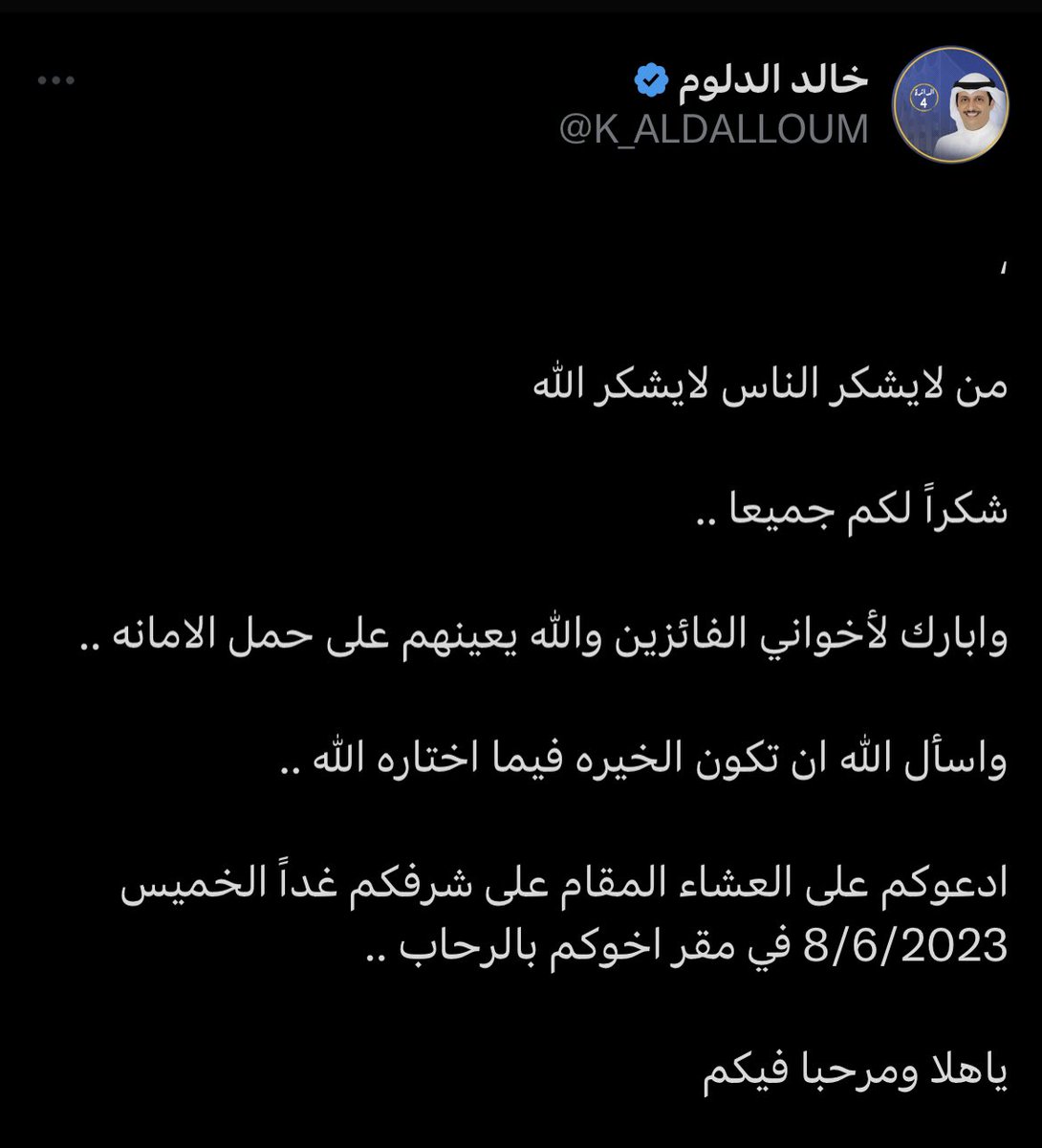 jamalalkhashab's tweet photo. @K_ALDALLOUM https://t.co/LNkNZZWfij