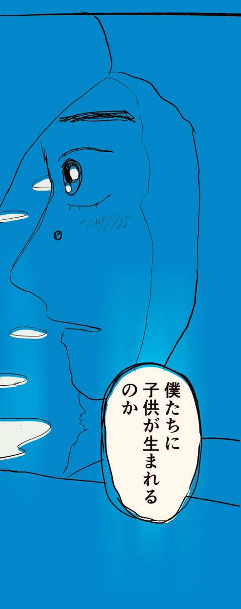 移住記録マンガ「糸島STORY」076

「お産イン・ザ・ヤバハウス④」3/3

#糸島STORYまとめ https://t.co/uFcmFVHN7X