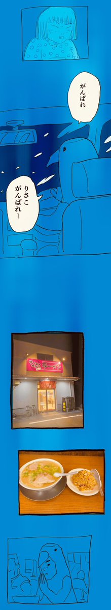 移住記録マンガ「糸島STORY」076

「お産イン・ザ・ヤバハウス④」3/3

#糸島STORYまとめ https://t.co/uFcmFVHN7X