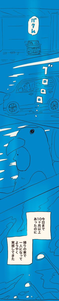 移住記録マンガ「糸島STORY」076

「お産イン・ザ・ヤバハウス④」2/3

#糸島STORYまとめ https://t.co/cyIgsZwlvT