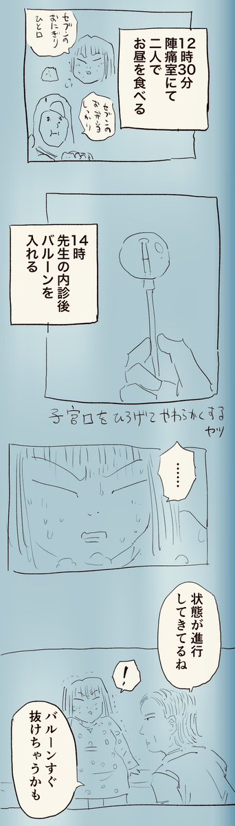 移住記録マンガ「糸島STORY」076

「お産イン・ザ・ヤバハウス④」2/3

#糸島STORYまとめ https://t.co/cyIgsZwlvT