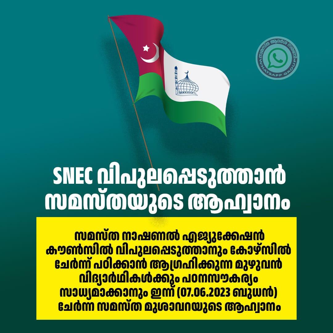 samasth_s's tweet photo. https://t.co/gqO7hvXEFL