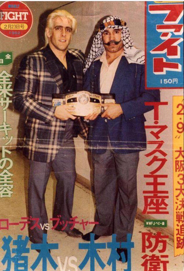 Ric Flair® tweet media