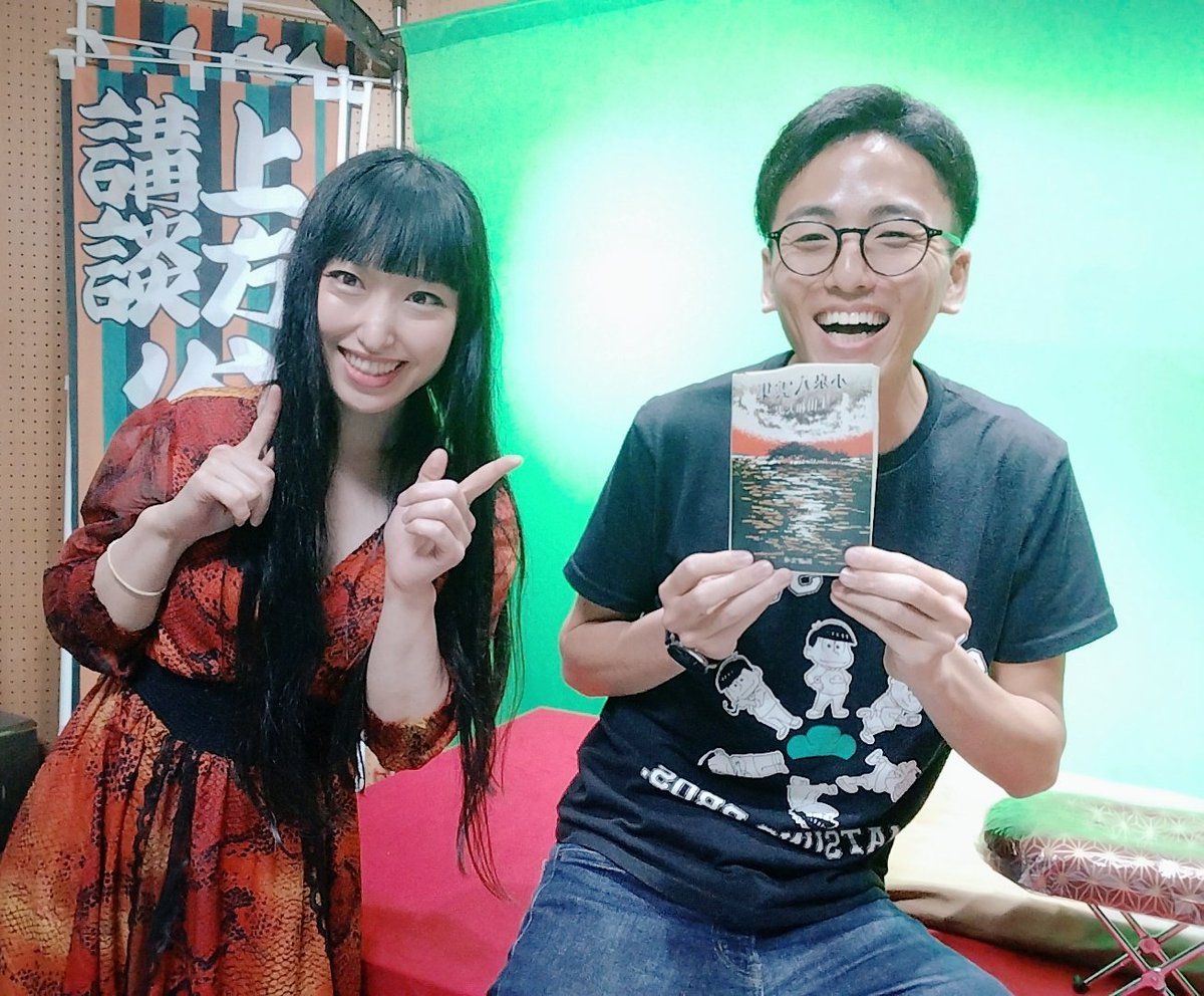 airi_miyata's tweet photo. 昨夜大阪着いて、スタジオにお邪魔✨旭堂南歩さん(@imasara0okaasan)に講談教えていただきました‼️間のとり方とかめちゃくちゃ勉強になった🍀怪談出来るようなるぞ💨

福岡でも講談触れてみたい方、6/16にサナトリウムでワークショップあるのでご予約お早めに🍀（チケット残り僅かですっ） https://t.co/xP6hmSbxY4