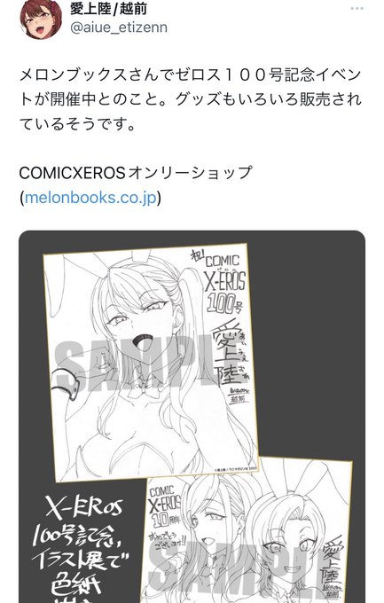 @Evangel53278344 この時のイベントですねー。 