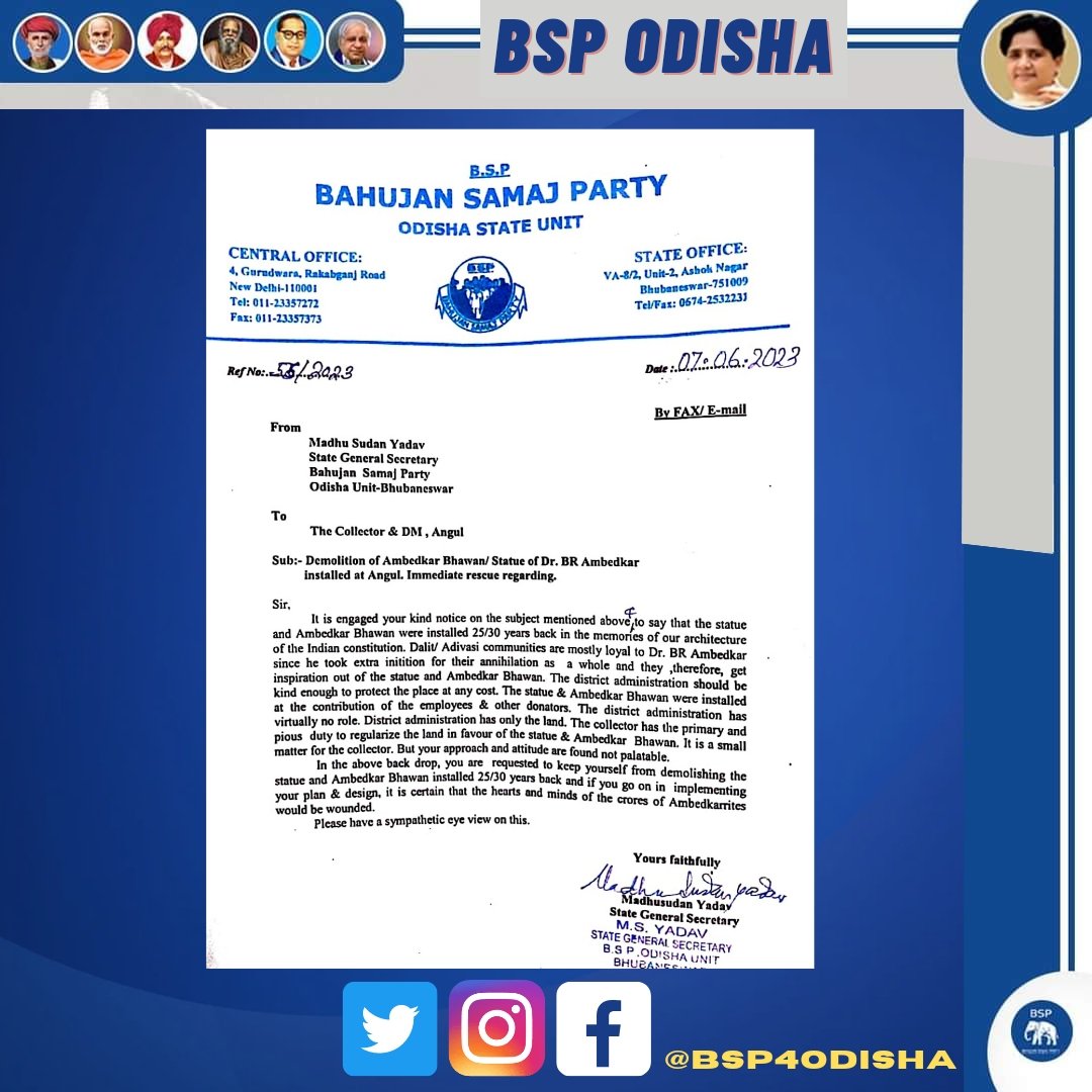 bsp_odisha's tweet photo. #Anugul ରେ #ବାବାସାହେବଙ୍କ ମୂର୍ତ୍ତି ଓ #ଆମ୍ବେଦକର ଭବନ କୁ ବଙ୍ଗିବା ପାଇଁ ଅନୁଗୁଳ ଜିଲ୍ଲାପାଳ ଙ୍କ ନୋଟିସ କୁ #Bsp ତିବ୍ର ନିନ୍ଦା କରୁଛି ଓ ଅନୁଗୁଳ ଜିଲ୍ଲାପାଳଙ୍କୁ ଅନୁରୋଧ କରାଯାଇଛି ଯେ ଏହି ଭାଙ୍ଗିବା ପ୍ରକ୍ରିୟାକୁ ବନ୍ଦ କରାଯାଉ ନହେଲେ #Bsp ରାଜ୍ଯ ସାରା ଏହି ଆନ୍ଦୋଳନ ର ନେତୃତ୍ବ ନେବ।
#BspOdisha https://t.co/7HeuTuZ3OK