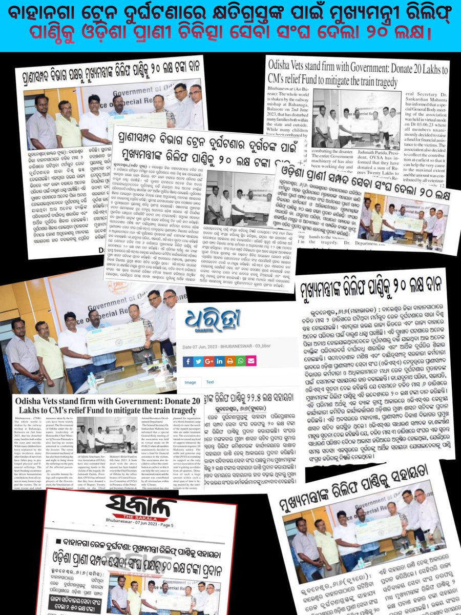 The kind gesture shown by  Veterinary officers of FARD Deptt. toward victims of  #TrainAccidentInOdisha has   set the tone for bringing #HumanityFirst.
<a href="/rajaaswain/">Ranendra Pratap Swain</a> <a href="/IPR_Odisha/">I & PR Department, Odisha</a> 
<a href="/krushibibhag/">କୃଷି ବିଭାଗ, ଓଡ଼ିଶା</a> <a href="/dahvsodisha/">Directorate of AH&VS Odisha</a> <a href="/OdishaFisheries/">Directorate of Fisheries, Odisha</a>