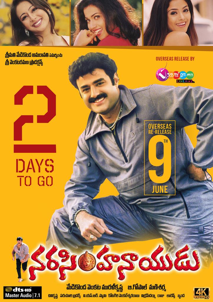 Sarigama Cinemas on Twitter "Narasimhanaidu4K Big cinemas Movie city