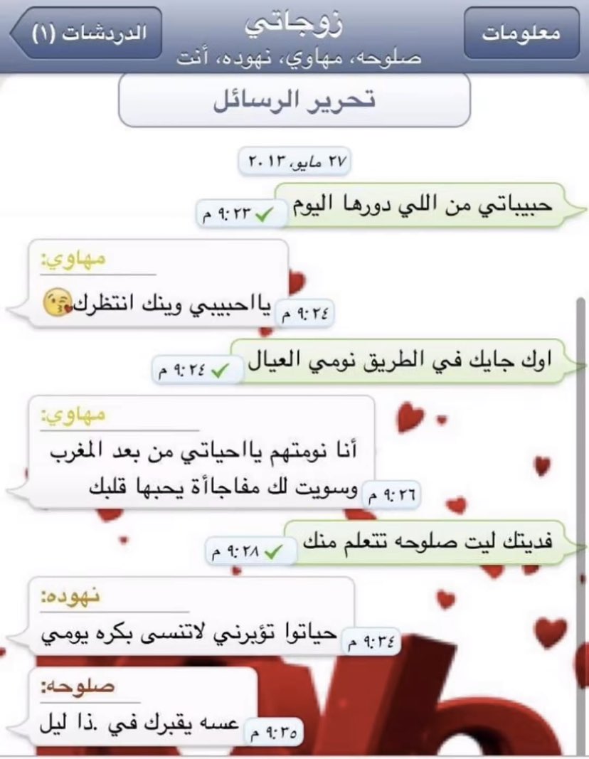 91_s3a's tweet photo. متى اتزوج اربع وادخلهم بقروب💔 https://t.co/V3cjNzlLsp
